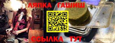 стаф Камышлов