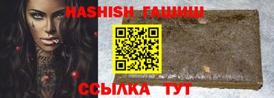 тгк Канаш