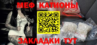 шишки Кандалакша
