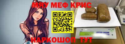 стаф Камышлов