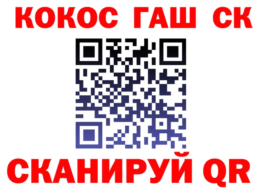Все наркотики это состав Назарово