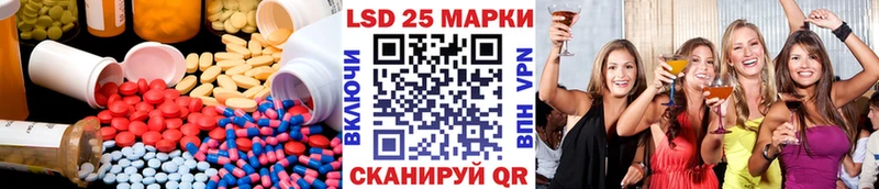 ЛСД экстази ecstasy  мориарти телеграм  Назарово 