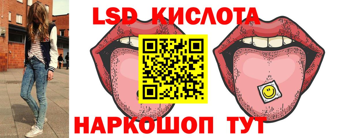 Лсд 25 экстази ecstasy  Вход с VPN  ОМГ ОМГ ТОР  LSD-25 экстази кислота  Назарово 