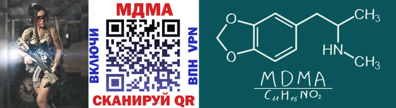 MDMA молли  продажа наркотиков  Назарово 