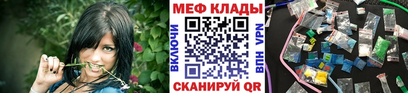 МЯУ-МЯУ mephedrone  хочу наркоту  Назарово 
