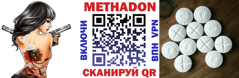 Метадон VHQ  mega маркетплейс  Назарово 