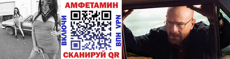 МЕТАМФЕТАМИН Декстрометамфетамин 99.9% Назарово