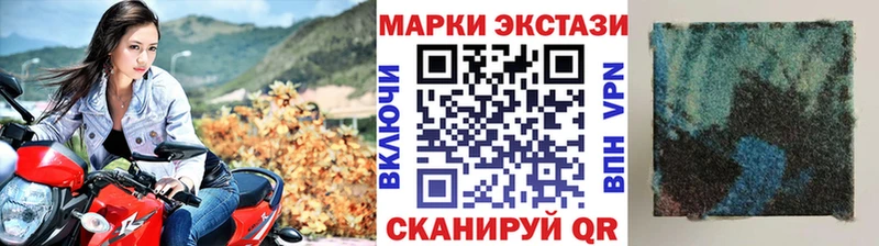 Марки 25I-NBOMe 1,5мг  как найти наркотики  Назарово 